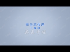 진동 액체 침대 건조기